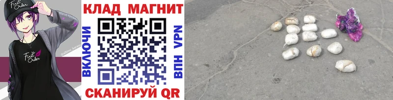 Где продают наркотики Калуга АМФ МЕФ КОКАИН Псилоцибиновые грибы Каннабис A PVP MEGA ТОР ГАШ MDMA