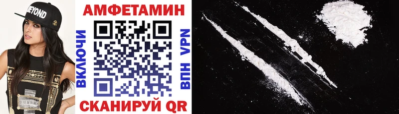 Amphetamine Розовый Калуга