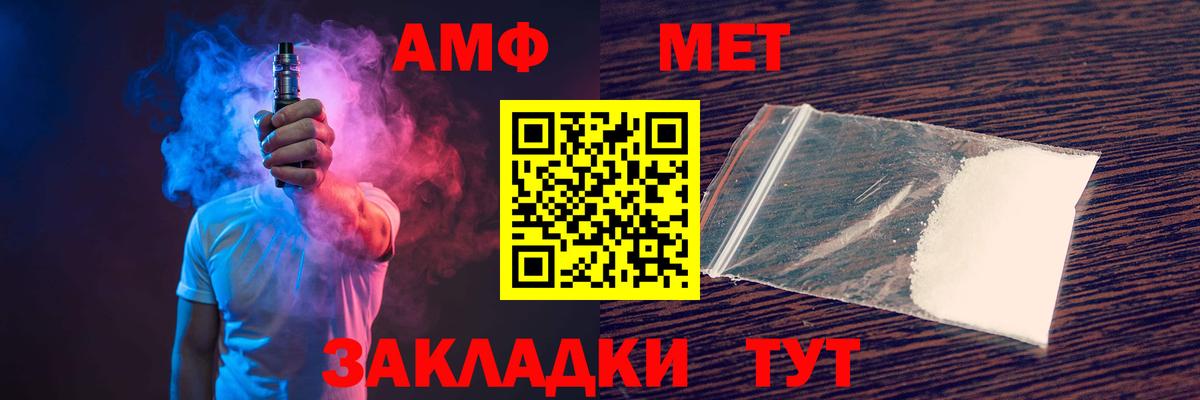 Amphetamine 97%  Amphetamine  Калуга  Вход с VPN 