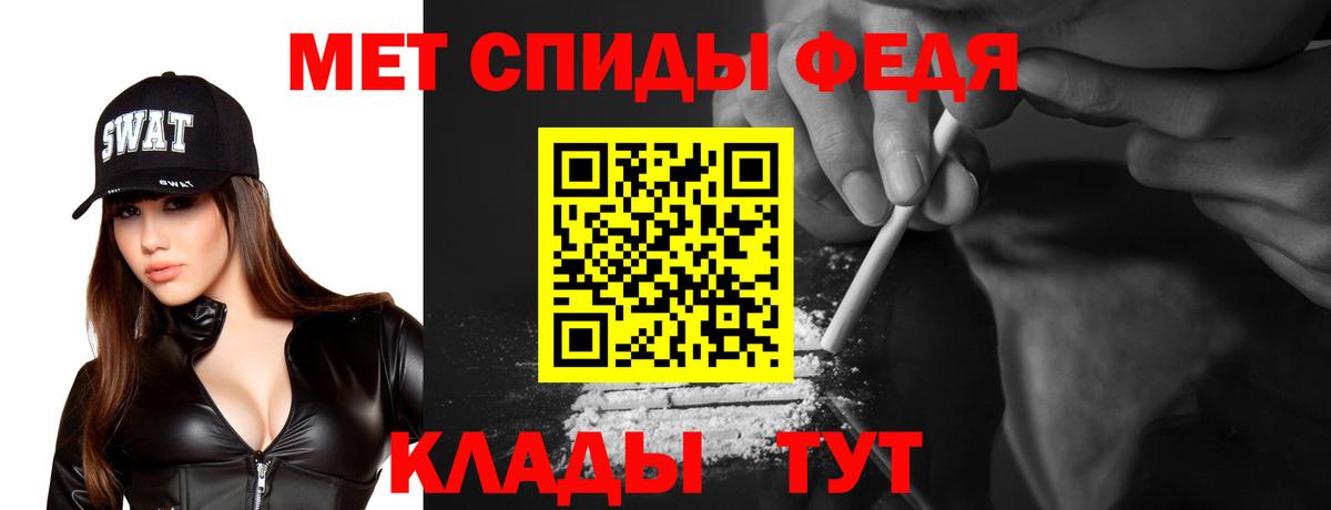 АМФ VHQ Калуга