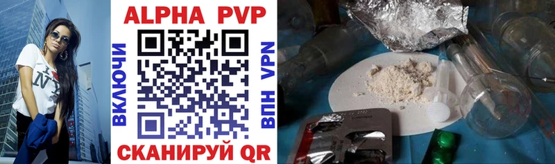 где найти наркотики Калуга APVP Crystall