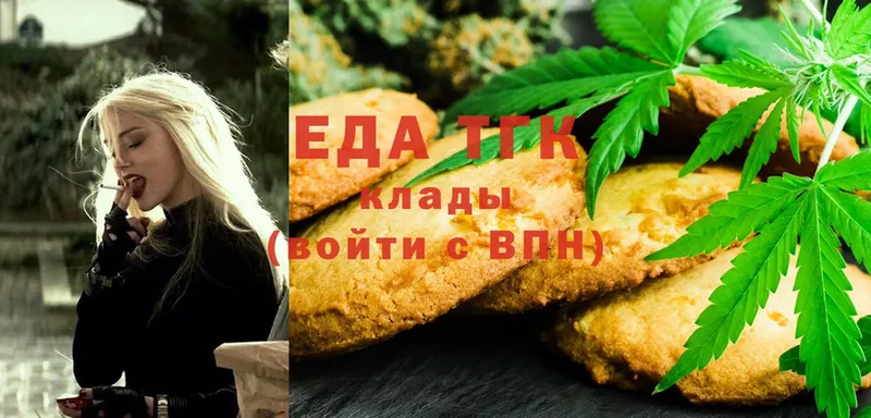 Canna-Cookies марихуана  Калуга 