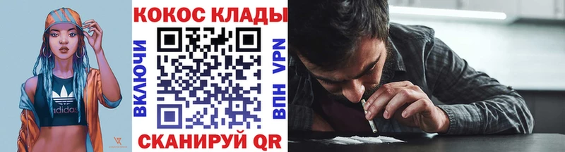 COCAIN Боливия наркотики Калуга