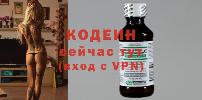 где можно купить   Калуга  Кодеин напиток Lean (лин) 