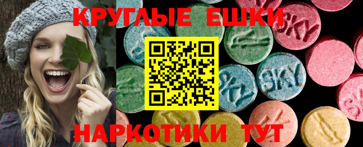 Экстази DUBAI  Вход с VPN  Экстази mix  Калуга 