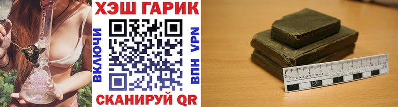 купить закладку  Калуга  MEGA маркетплейс  Гашиш хэш 