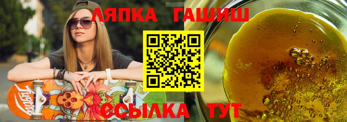 Калуга  ГАШ hashish  ГАШИШ  ГАШ гарик  Вход с VPN 