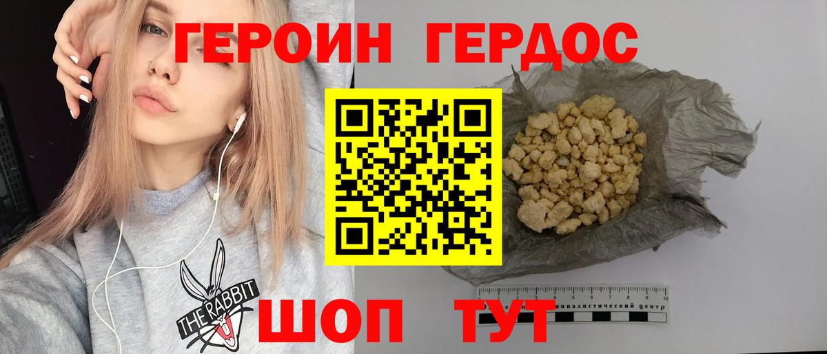 Калуга  Вход с VPN  Меф МЯУ МЯУ   ГАШИШ  Кодеин 