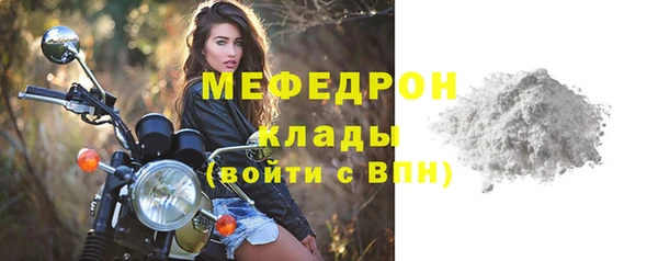 ALPHA PVP Новозыбков