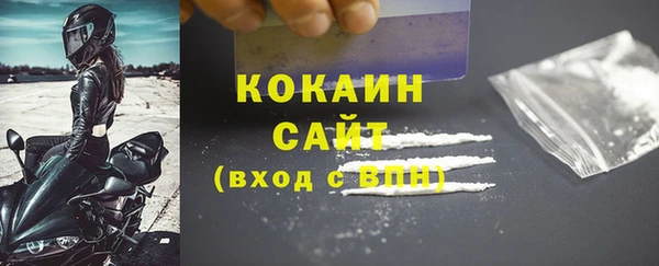 MDMA Premium VHQ Нефтегорск
