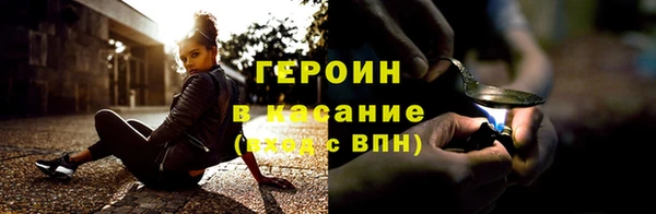 ALPHA PVP Новозыбков