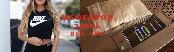 2c-b Нефтекумск