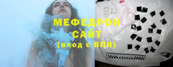 MDMA Premium VHQ Нефтегорск