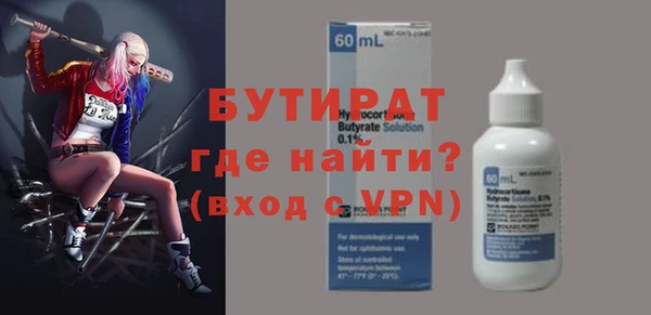 крисы Новокубанск
