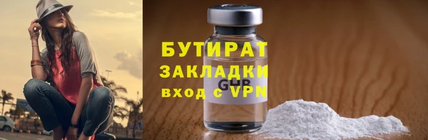 MDMA Premium VHQ Нефтегорск