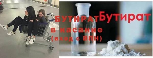 2c-b Нефтекумск
