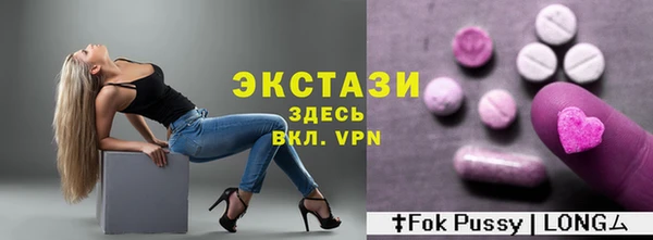 крисы Новокубанск