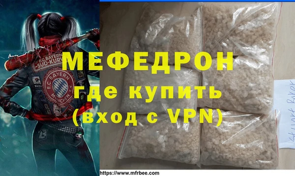 ALPHA PVP Новозыбков