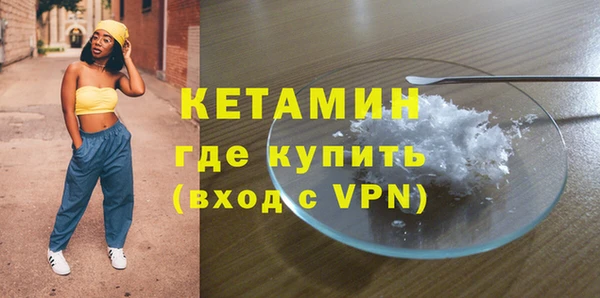 крисы Новокубанск