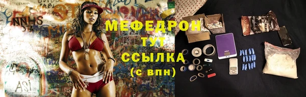 MDMA Premium VHQ Нефтегорск
