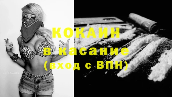 MDMA Premium VHQ Нефтегорск