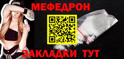 амф Гагарин