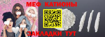 прущий лед Гай