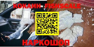 прущий лед Гай