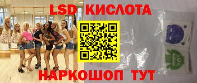 прущий лед Гай