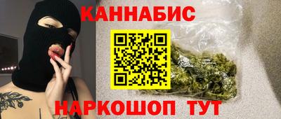 прущий лед Гай