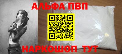 прущий лед Гай