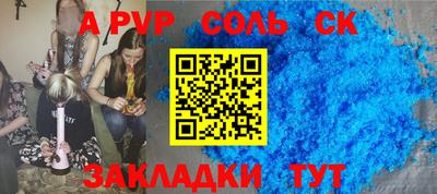 мефедрон мука Гатчина