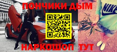 прущий лед Гай