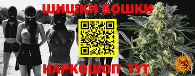 мефедрон мука Гатчина
