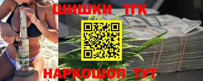 прущий лед Гай