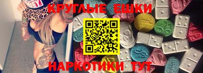 прущий лед Гай