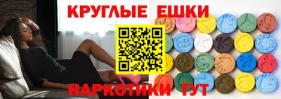прущий лед Гай