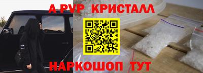 прущий лед Гай