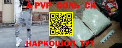 СК Балашиха