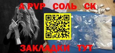 прущий лед Гай