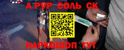 прущий лед Гай