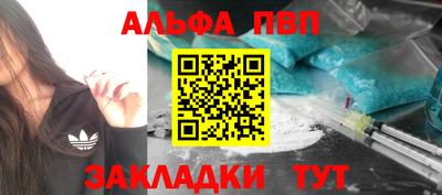 мефедрон мука Гатчина
