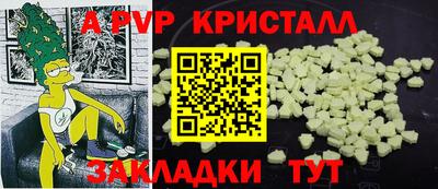 амф Гагарин