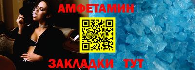 амф Гагарин