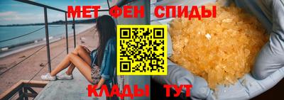 мефедрон мука Гатчина