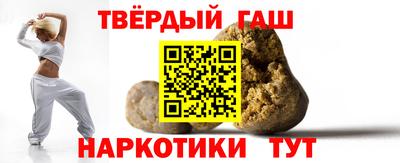 мефедрон мука Гатчина