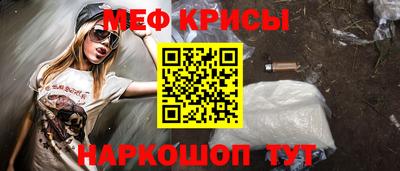 прущий лед Гай