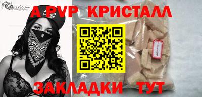 прущий лед Гай