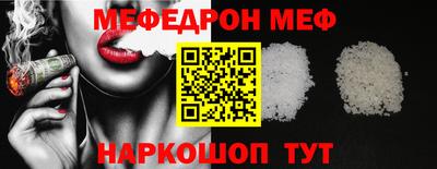 прущий лед Гай