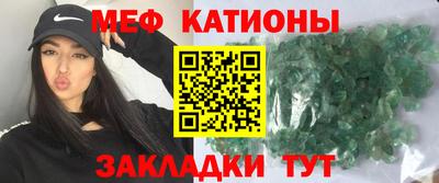 мефедрон мука Гатчина